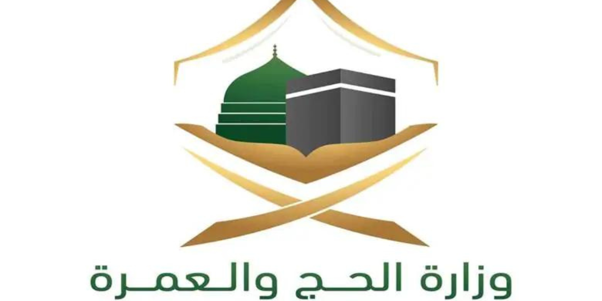 شروط استخراج تصريح عمرة