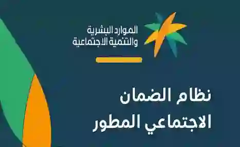 استمرار الصرف للشهر القادم مرتبط بثلاثة شروط وعقد الايجار غير الزامي لهذه الفئات