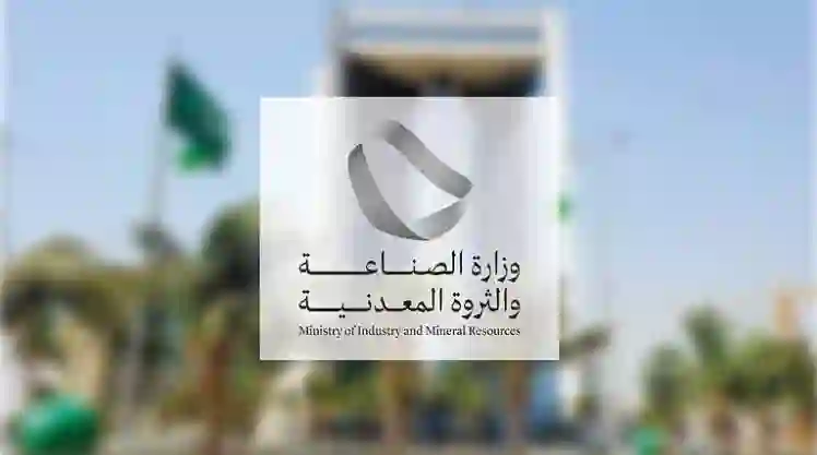 السعودية تبدأ من اليوم تطبيق قرارات جديدة حول الذهب والفضة والمعادن الثمينة 