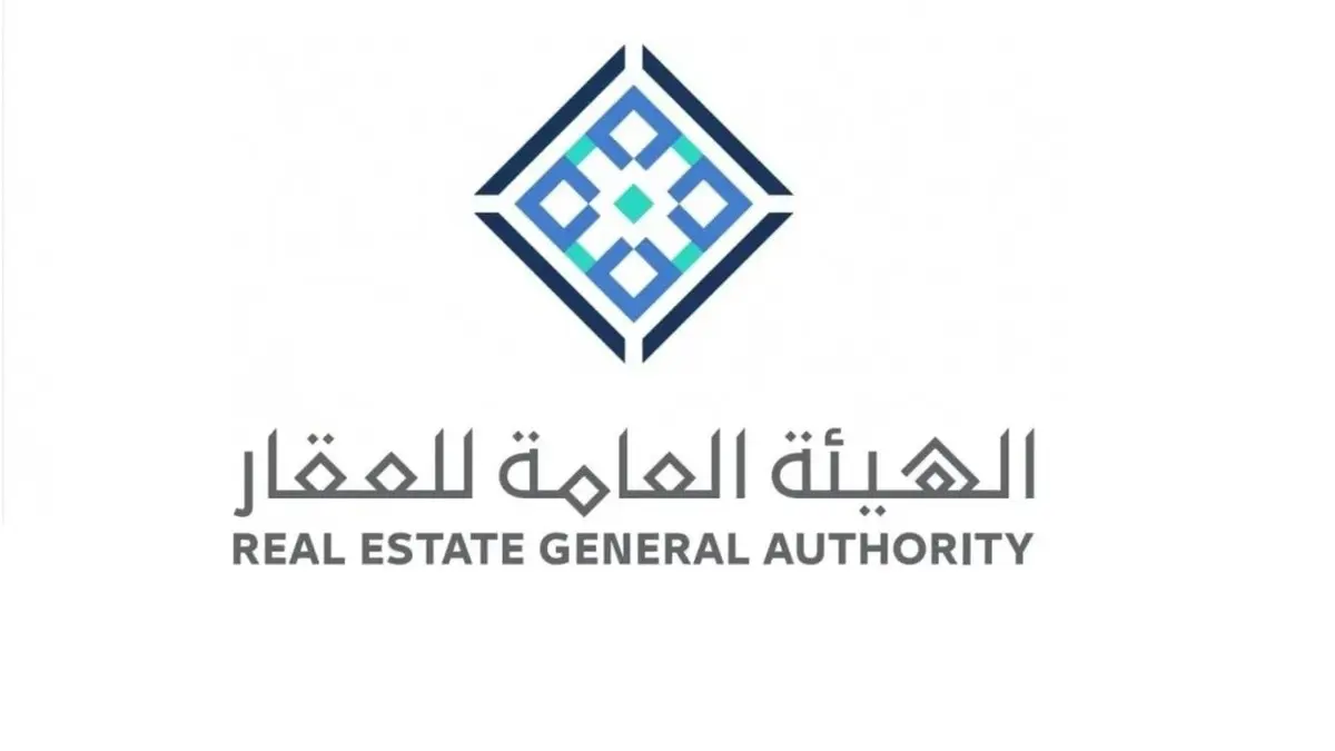 هيئة العقار توضح انواع عقارات جديدة قد لا يشملها قرار منع زيادة الايجارات في الرياض 