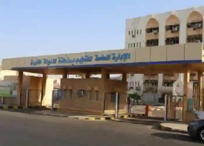 تعليم المدينة المنورة يعلن تغيير مواعيد الدوام المدرسي